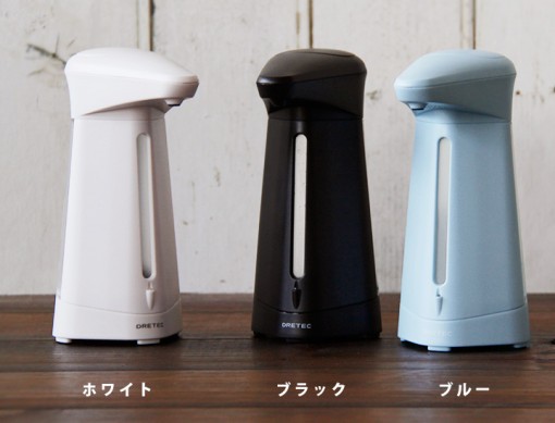 オートソープディスペンサー「ソプリオ」