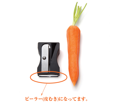 Karoto(カロット) - Sharpener & peeler