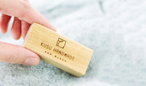 天然防虫剤 KUSU HANDMADE エコブロック