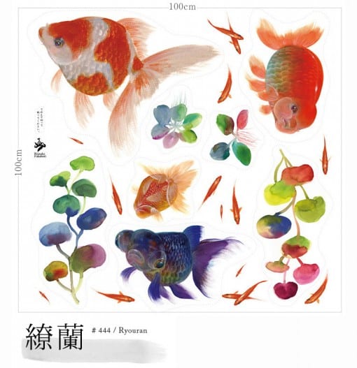 金魚壁紙(ウォールステッカー) 『金ぴと』