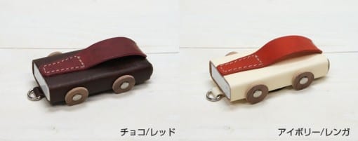 革製フリスクケース friscar 2(フリスカー ツー)