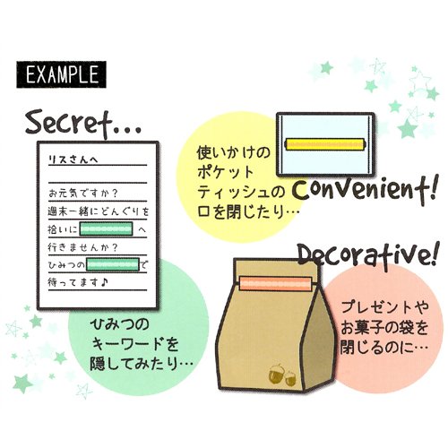 ジッパー付テープzitte 使い方