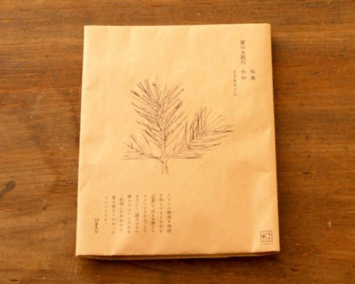 中川政七商店 夏のお風呂【入浴剤】