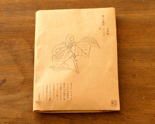 中川政七商店 夏のお風呂【入浴剤】