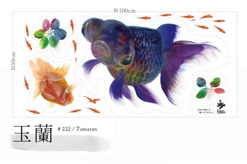 金魚壁紙(ウォールステッカー) 『金ぴと』