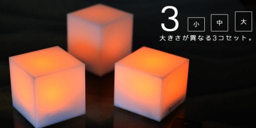 リモコン式LEDキャンドル
