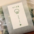 高級玉露ティーバック『どくろ茶』
