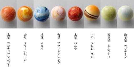 水星:ココナッツマンゴー、金星:クリームレモン、地球:カカオ、火星:プラリネオレンジ、木星:バニラ、土星:ラムレーズン、天皇星:ミルクティ、海王星:カプチーノ