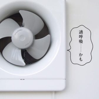 ウォールステッカー「モノローグ」