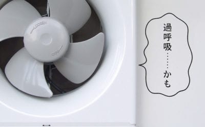 ウォールステッカー「モノローグ」