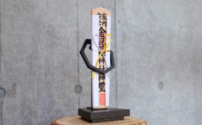 デザイン神棚 木札座 KIFUDAZA