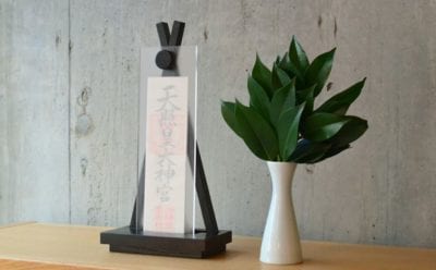 御札座 OFUDAZA