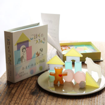 越乃雪本舗大和屋 こはくのつみき