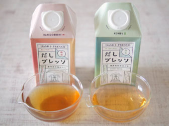 マルハチ村松 だしプレッソ